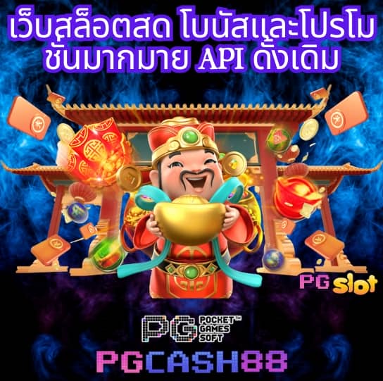 ufascr
